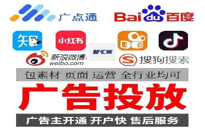 百度竞价账户托管，助力企业快速抢占市场